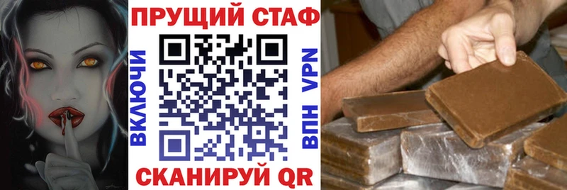 Наркошоп купить NBOMe  СК  КОКАИН  ГАШИШ  Мефедрон  Каннабис  Новая Ладога