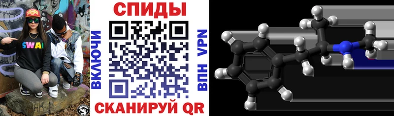 Amphetamine 97%  Купить где  Новая Ладога 