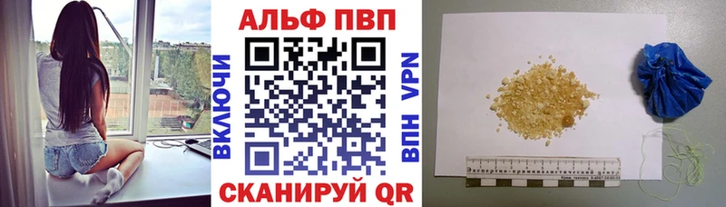 Купить  Новая Ладога  А ПВП кристаллы 