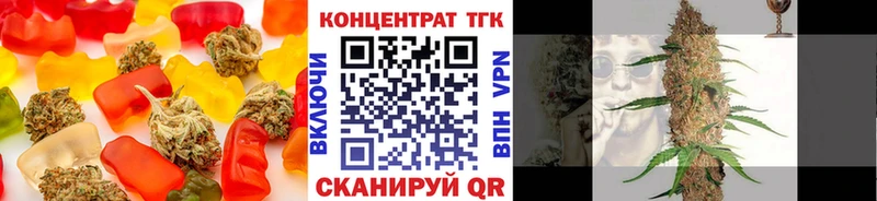 Купить где  Новая Ладога  Печенье с ТГК марихуана 