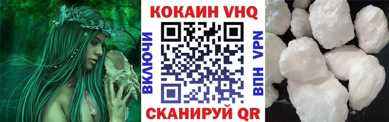 Купить  Новая Ладога  COCAIN FishScale 