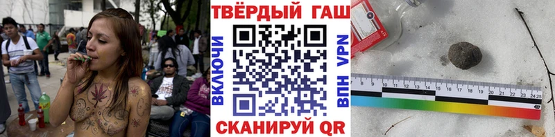 Гашиш Изолятор  Купить где  Новая Ладога 