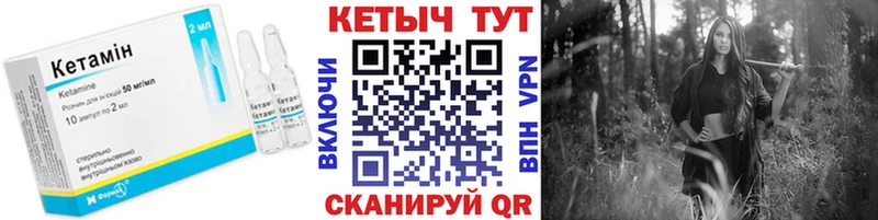 Купить где  Новая Ладога  Кетамин ketamine 