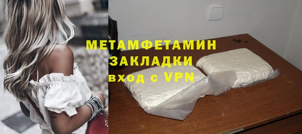 Альфа ПВП Корсаков