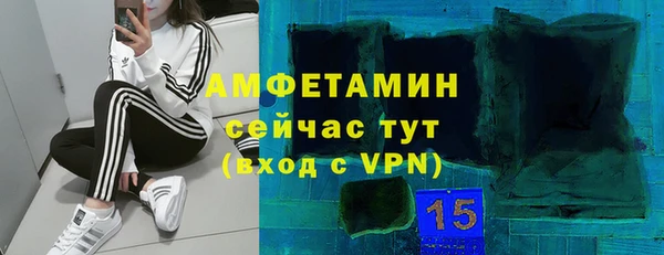 Альфа ПВП Корсаков