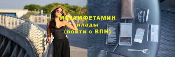 MDMA Костерёво