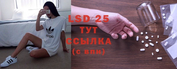 MDMA Костерёво