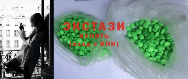 MDMA Костерёво