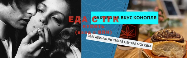 Альфа ПВП Корсаков