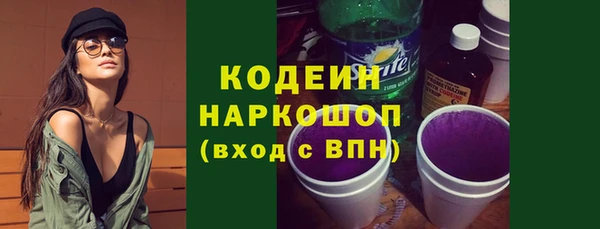 MDMA Костерёво