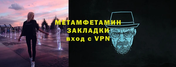 MDMA Костерёво