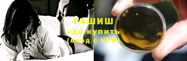 Альфа ПВП Корсаков
