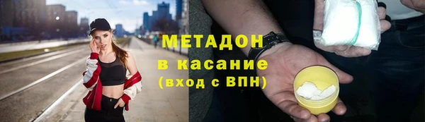 Альфа ПВП Корсаков