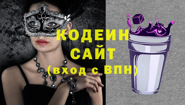 Альфа ПВП Корсаков