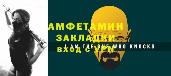 Альфа ПВП Корсаков