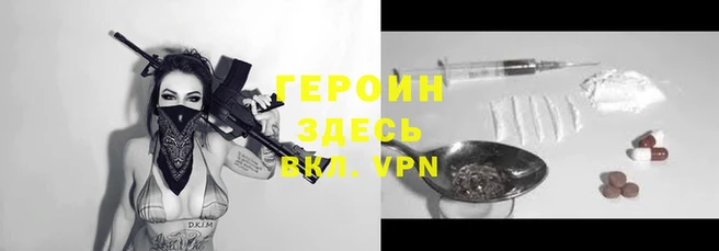 Альфа ПВП Корсаков