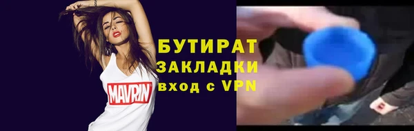 ПСИЛОЦИБИНОВЫЕ ГРИБЫ Коряжма