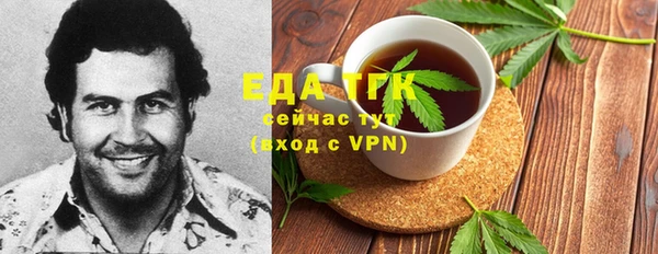 ПСИЛОЦИБИНОВЫЕ ГРИБЫ Коряжма