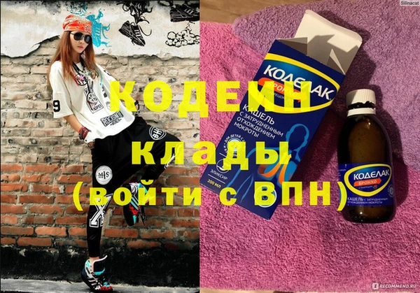 MDMA Костерёво