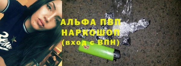 Альфа ПВП Корсаков