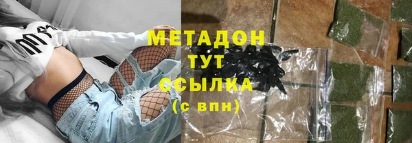 Альфа ПВП Корсаков
