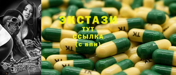 Альфа ПВП Корсаков
