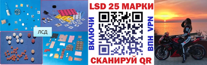 Купить  Новая Ладога  LSD-25 экстази кислота 