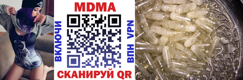 MDMA crystal  Купить  Новая Ладога 