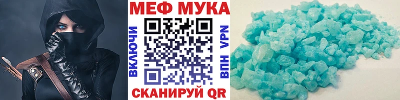 Меф 4 MMC  Купить закладки  Новая Ладога 