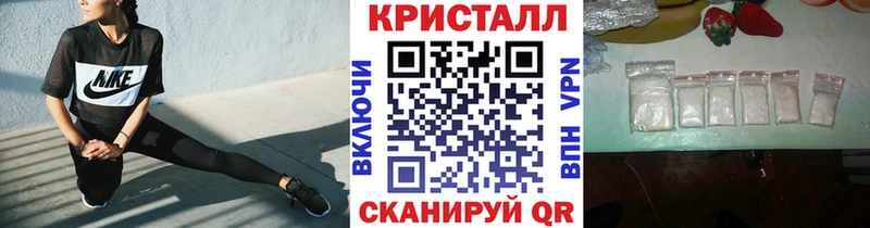 Купить закладки  Новая Ладога  Первитин мет 